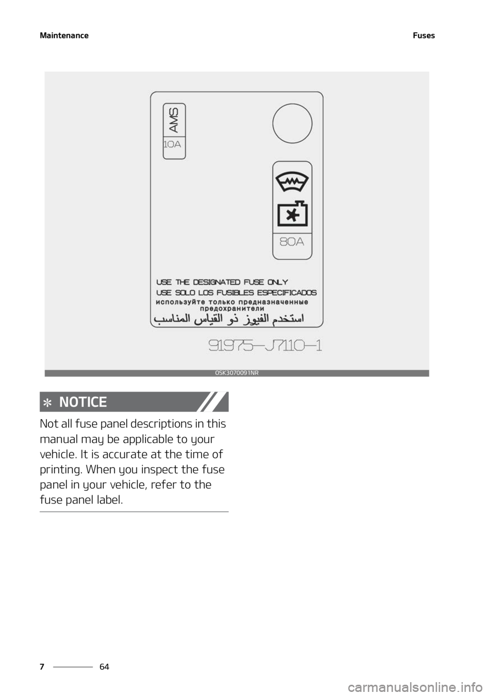 KIA SOUL 2022  Owners Manual �.�B�J�O�U�F�O�B�O�D�F
��
�
��V�T�F�T
�/�0�5�*�$�&
�/�P�U��B�M�M��G�V�T�F��Q�B�O�F�M��E�F�T�D�S�J�Q�U�J�P�O�T��J�O��U�I�J�T�
�N�B�O�V�B�M��N�B�Z��C�F��B�Q�Q�M�J�D�B�C�M�F��U�P��Z�P�V�S