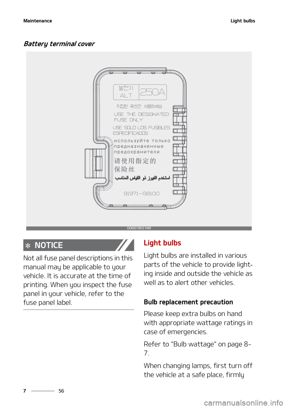 KIA TELLURIDE 2020  Owners Manual �.�B�J�O�U�F�O�B�O�D�F
�� �
�-�J�H�I�U��C�V�M�C�T
�#�B�U�U�F�S�Z��U�F�S�N�J�O�B�M��D�P�W�F�S
�/�0�5�*�$�&
�/�P�U��B�M�M��G�V�T�F��Q�B�O�F�M��E�F�T�D�S�J�Q�U�J�P�O�T��J�O��U�I�J�T�
�N�B�O�