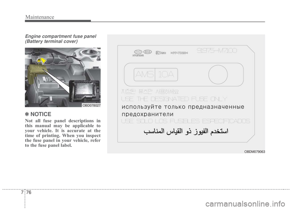 KIA FORTE 2020 Owners Manual Maintenance
76
7
Engine compartment fuse panel
(Battery terminal cover)
✽ ✽ NOTICE
Not all fuse panel descriptions in
this manual may be applicable to
your vehicle. It is accurate at the
time of p KIA FORTE 2020 Owners Manual Maintenance
76
7
Engine compartment fuse panel
(Battery terminal cover)
✽ ✽ NOTICE
Not all fuse panel descriptions in
this manual may be applicable to
your vehicle. It is accurate at the
time of p