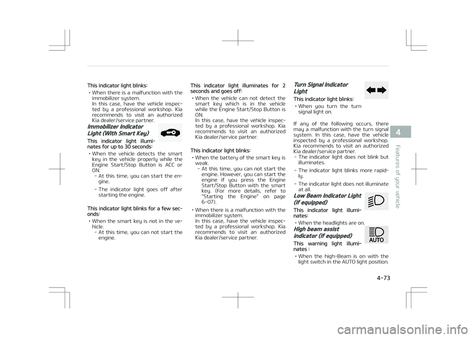 KIA STONIC 2018 Owners Manual This indicator light blinks:
• When there is a malfunction with the immobilizer system.
In this case, have the vehicle inspec‐
ted by a professional workshop. Kia recommends to KIA STONIC 2018 Owners Manual This indicator light blinks:
• When there is a malfunction with the immobilizer system.
In this case, have the vehicle inspec‐
ted by a professional workshop. Kia recommends to