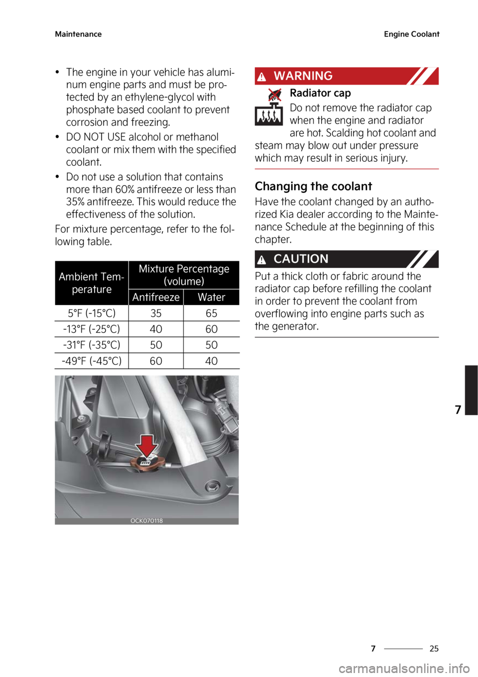 KIA STINGER 2023  Owners Manual ��
�
�
�.�B�J�O�U�F�O�B�O�D�F�&�O�H�J�O�F��$�P�P�M�B�O�U
