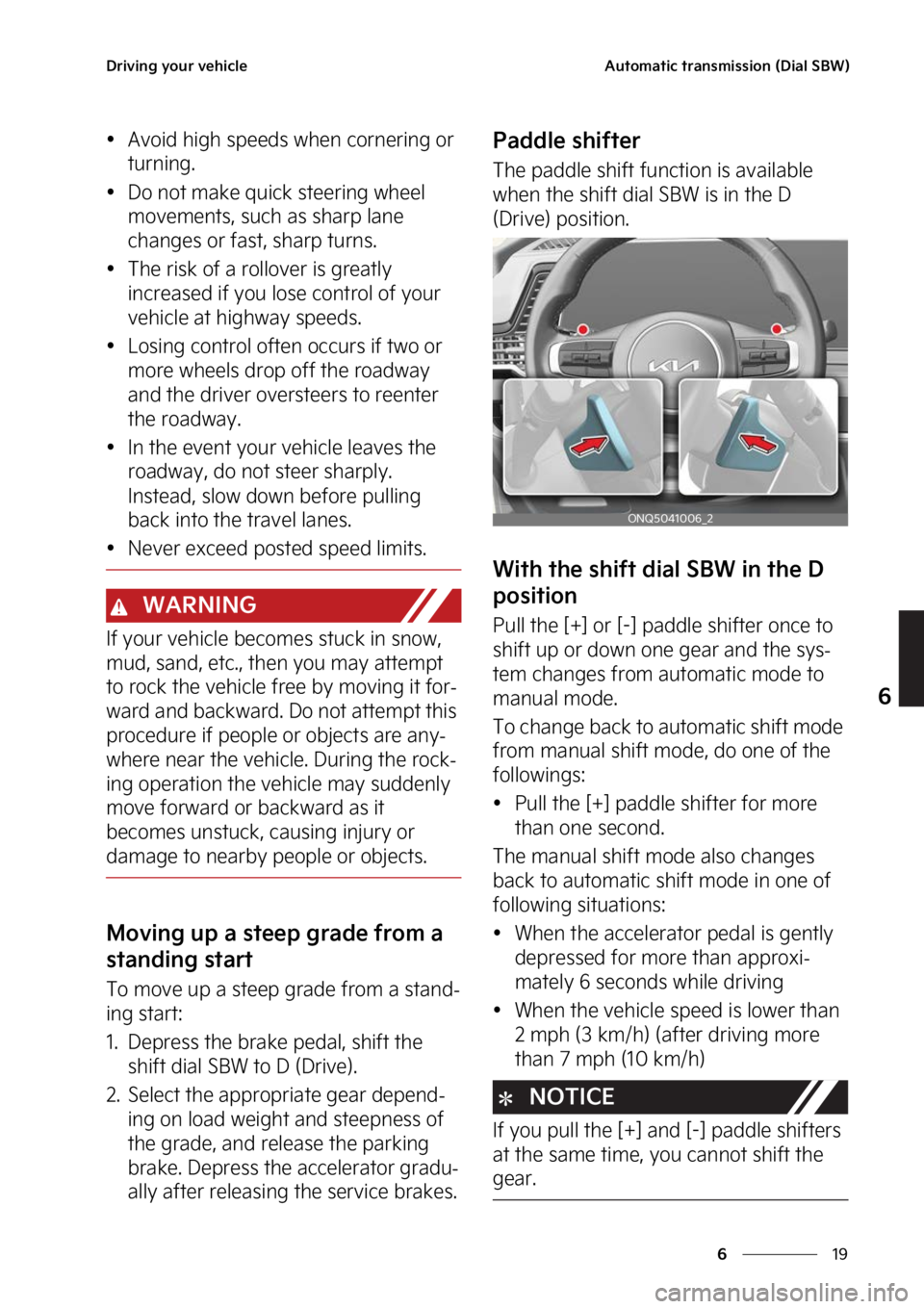 KIA SPORTAGE PHEV 2023  Owners Manual ��
�
�
�%�S�J�W�J�O�H��Z�P�V�S��W�F�I�J�D�M�F�"�V�U�P�N�B�U�J�D��U�S�B�O�T�N�J�T�T�J�P�O��	�%�J�B�M��4�#�8�

