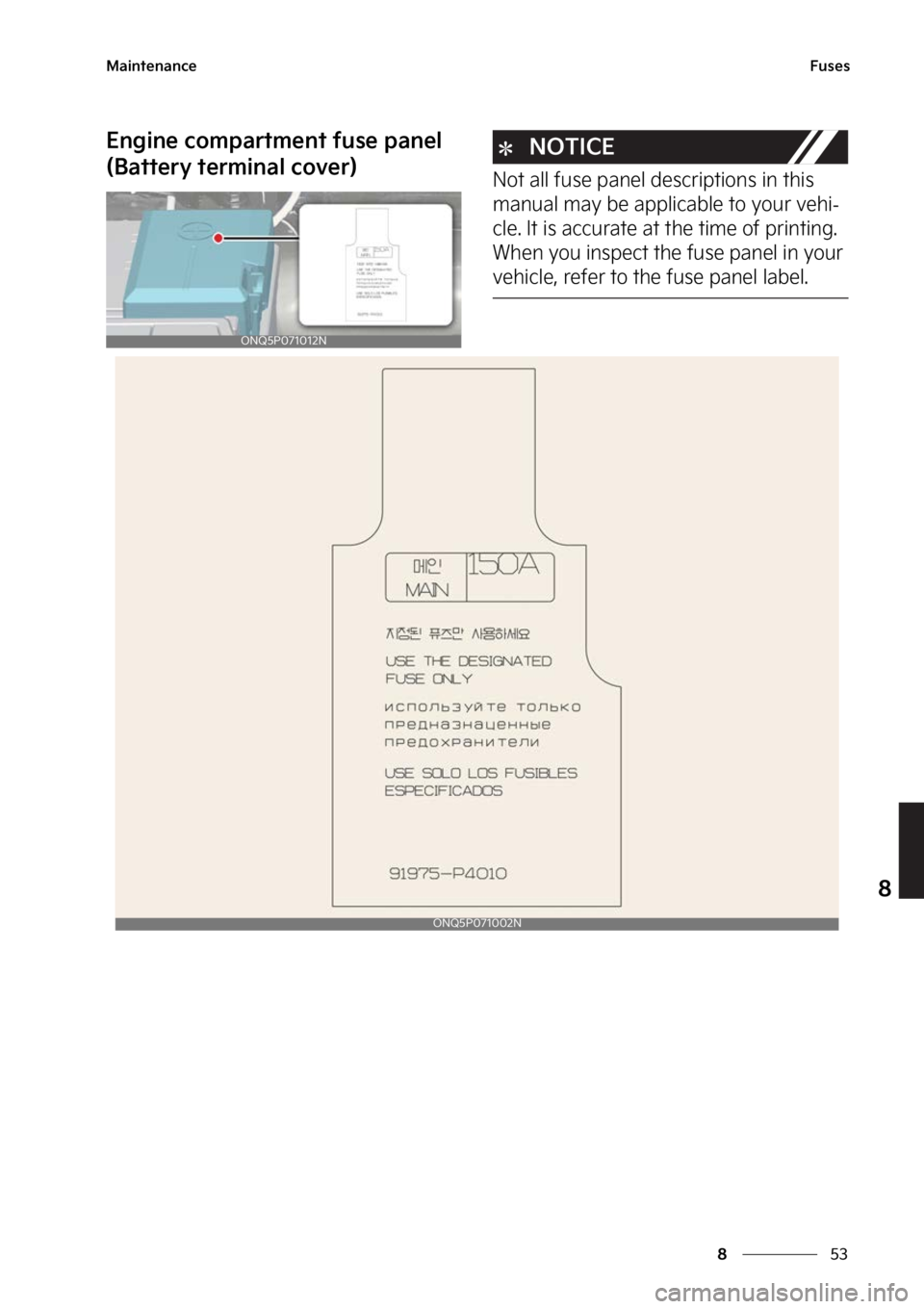 KIA SPORTAGE PHEV 2023  Owners Manual ��
�
�
�.�B�J�O�U�F�O�B�O�D�F��V�T�F�T
�&�O�H�J�O�F��D�P�N�Q�B�S�U�N�F�O�U��G�V�T�F��Q�B�O�F�M�
�	�#�B�U�U�F�S�Z��U�F�S�N�J�O�B�M��D�P�W�F�S�
�/�0�5�*�$�&
�/�P�U��B�M�M��G�V�T�F��Q�B�O�F