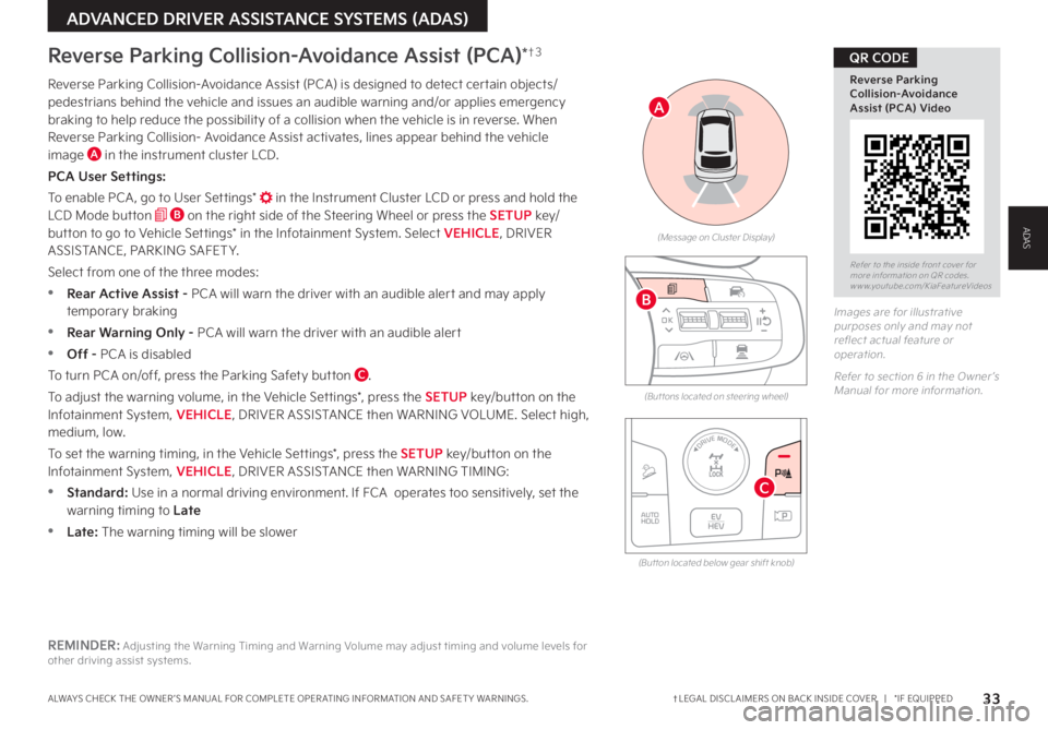 KIA SPORTAGE PHEV 2023 Features and Functions Guide 33†LEGAL DISCL AIMERS ON BACK INSIDE COVER | *IF EQUIPPEDALWAYS CHECK THE OWNER ’S MANUAL FOR COMPLETE OPER ATING INFORMATION AND SAFET Y WARNINGS
ADVANCED DRIVER ASSISTANCE SYSTEMS (ADAS)
O KIA SPORTAGE PHEV 2023 Features and Functions Guide 33†LEGAL DISCL AIMERS ON BACK INSIDE COVER | *IF EQUIPPEDALWAYS CHECK THE OWNER ’S MANUAL FOR COMPLETE OPER ATING INFORMATION AND SAFET Y WARNINGS
ADVANCED DRIVER ASSISTANCE SYSTEMS (ADAS)
O