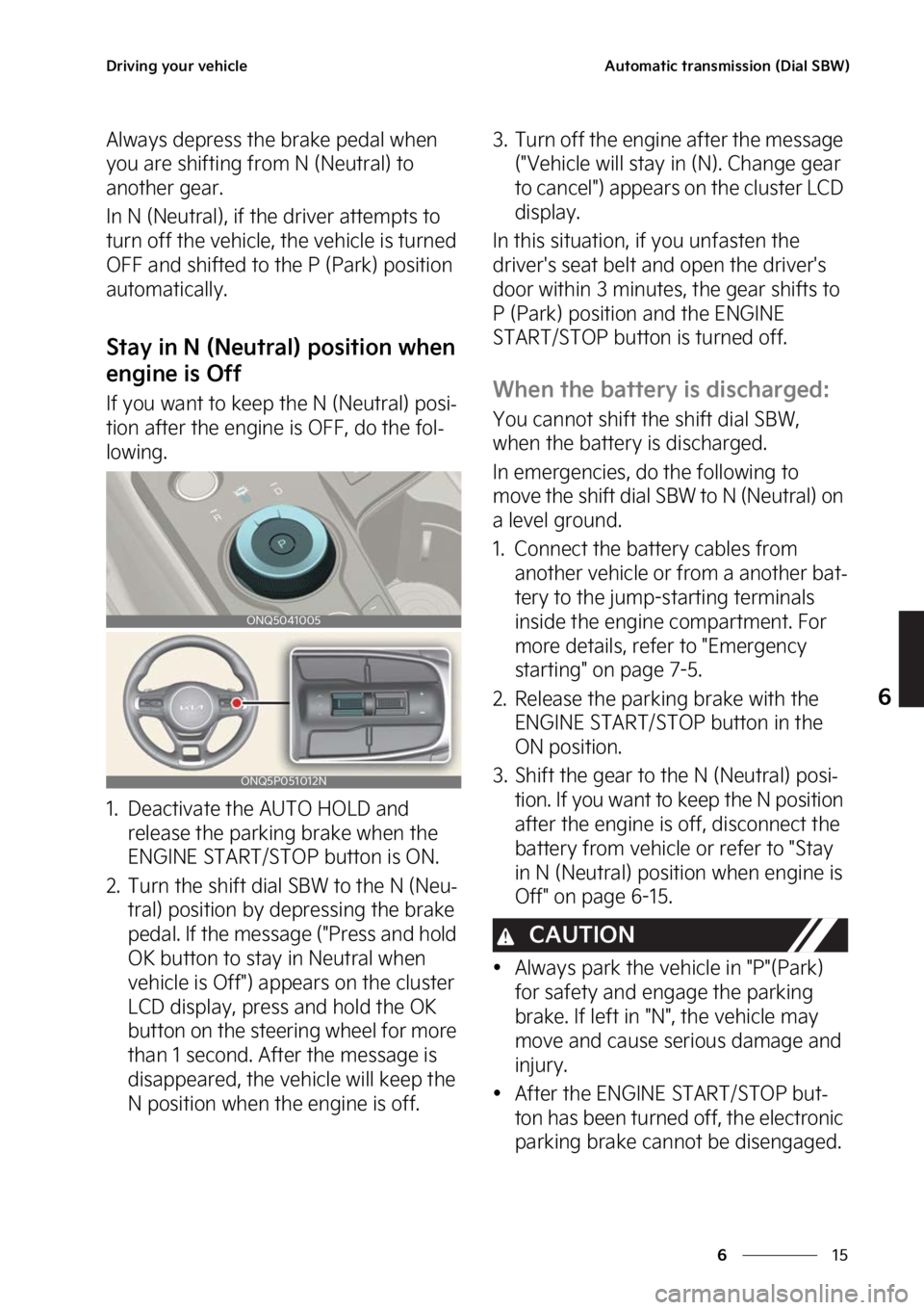 KIA SPORTAGE HYBRID 2023  Owners Manual ��
�
�
�%�S�J�W�J�O�H��Z�P�V�S��W�F�I�J�D�M�F�"�V�U�P�N�B�U�J�D��U�S�B�O�T�N�J�T�T�J�P�O��	�%�J�B�M��4�#�8�

�"�M�X�B�Z�T��E�F�Q�S�F�T�T��U�I�F��C�S�B�L�F��Q�F�E�B�M��X�I�F�O�
�Z�P�V��