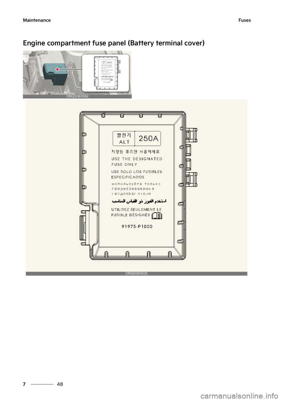KIA SPORTAGE 2023  Owners Manual �.�B�J�O�U�F�O�B�O�D�F
��
�
��V�T�F�T
�&�O�H�J�O�F��D�P�N�Q�B�S�U�N�F�O�U��G�V�T�F��Q�B�O�F�M��	�#�B�U�U�F�S�Z��U�F�S�N�J�O�B�M��D�P�W�F�S�

�0�/�2�������
�0�/�2������� 
