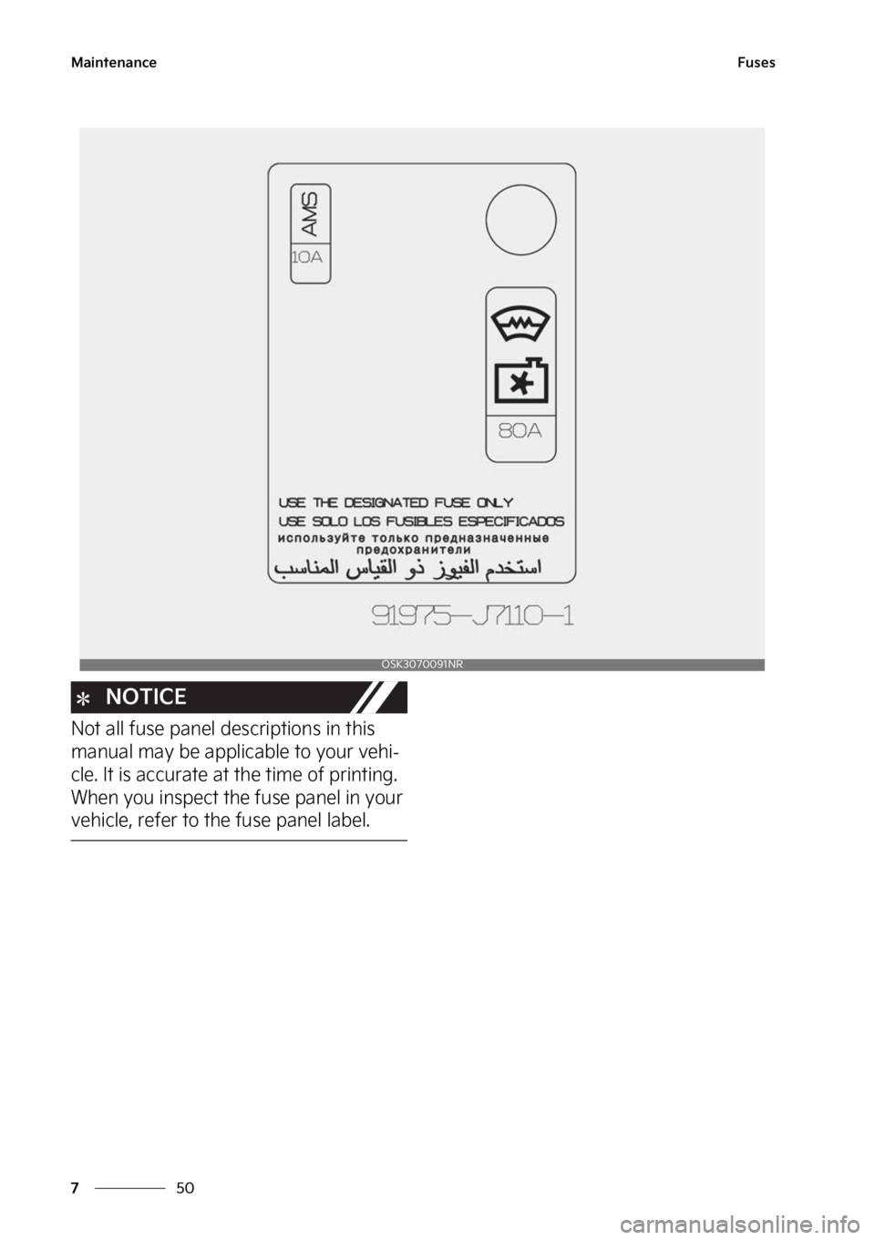 KIA SOUL 2023  Owners Manual �.�B�J�O�U�F�O�B�O�D�F
��
�
��V�T�F�T
�/�0�5�*�$�&
�/�P�U��B�M�M��G�V�T�F��Q�B�O�F�M��E�F�T�D�S�J�Q�U�J�P�O�T��J�O��U�I�J�T�
�N�B�O�V�B�M��N�B�Z��C�F��B�Q�Q�M�J�D�B�C�M�F��U�P��Z�P�V�S