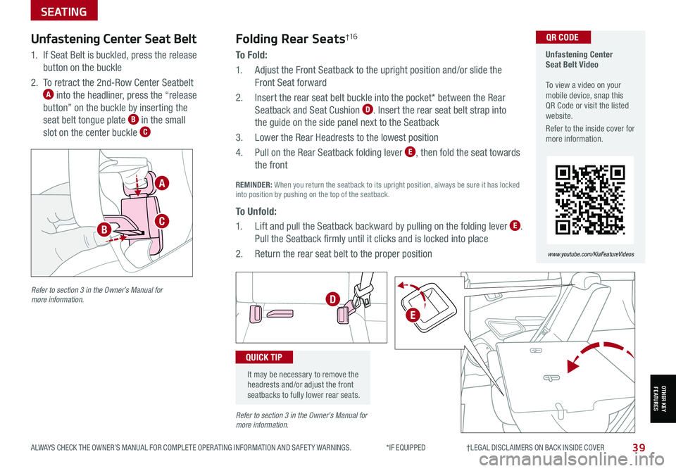 KIA SOUL 2021 Features and Functions Guide ALWAYS CHECK THE OWNER’S MANUAL FOR COMPLETE OPER ATING INFORMATION AND SAFET Y WARNINGS. *IF EQUIPPED †LEGAL DISCL AIMERS ON BACK INSIDE COVER39
SEATING
OTHER KEY FEATURES
KIA SOUL 2021 Features and Functions Guide ALWAYS CHECK THE OWNER’S MANUAL FOR COMPLETE OPER ATING INFORMATION AND SAFET Y WARNINGS. *IF EQUIPPED †LEGAL DISCL AIMERS ON BACK INSIDE COVER39
SEATING
OTHER KEY FEATURES