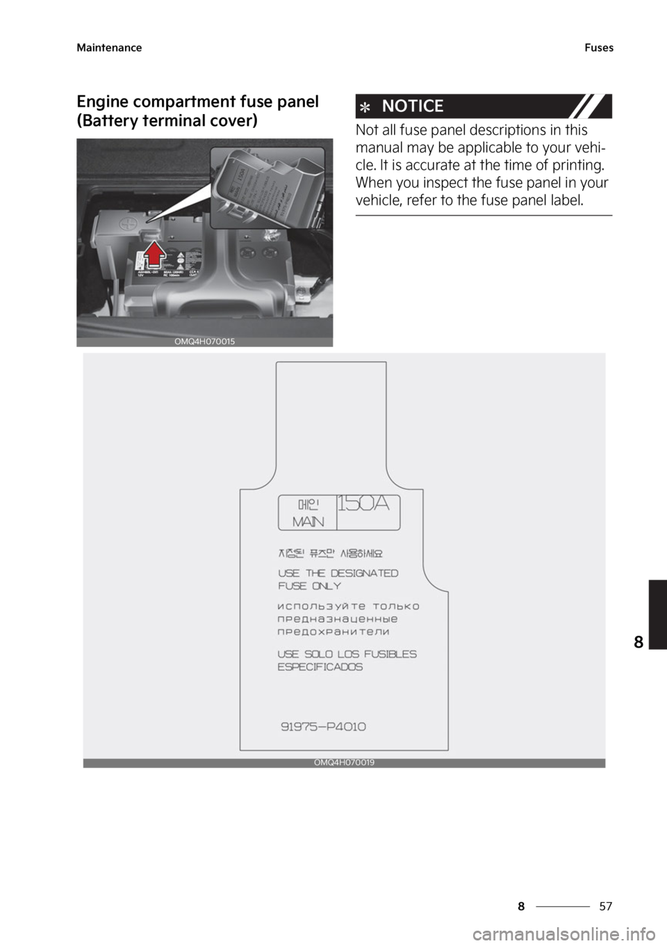KIA SORENTO PHEV 2023  Owners Manual ��
�
�
�.�B�J�O�U�F�O�B�O�D�F��V�T�F�T
�&�O�H�J�O�F��D�P�N�Q�B�S�U�N�F�O�U��G�V�T�F��Q�B�O�F�M�
�	�#�B�U�U�F�S�Z��U�F�S�N�J�O�B�M��D�P�W�F�S�
�/�0�5�*�$�&
�/�P�U��B�M�M��G�V�T�F��Q�B�O�F
