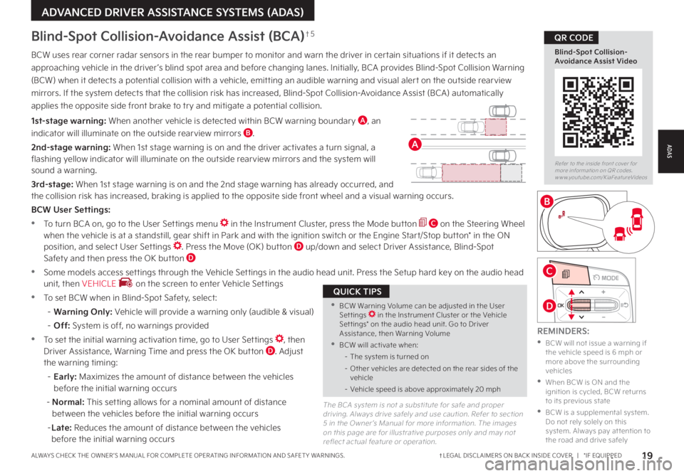 KIA SORENTO PHEV 2022 Features and Functions Guide 19†LEGAL DISCL AIMERS ON BACK INSIDE COVER | *IF EQUIPPEDALWAYS CHECK THE OWNER ’S MANUAL FOR COMPLETE OPER ATING INFORMATION AND SAFET Y WARNINGS .
Blind-Spot Collision-Avoidance Assist (BCA KIA SORENTO PHEV 2022 Features and Functions Guide 19†LEGAL DISCL AIMERS ON BACK INSIDE COVER | *IF EQUIPPEDALWAYS CHECK THE OWNER ’S MANUAL FOR COMPLETE OPER ATING INFORMATION AND SAFET Y WARNINGS .
Blind-Spot Collision-Avoidance Assist (BCA