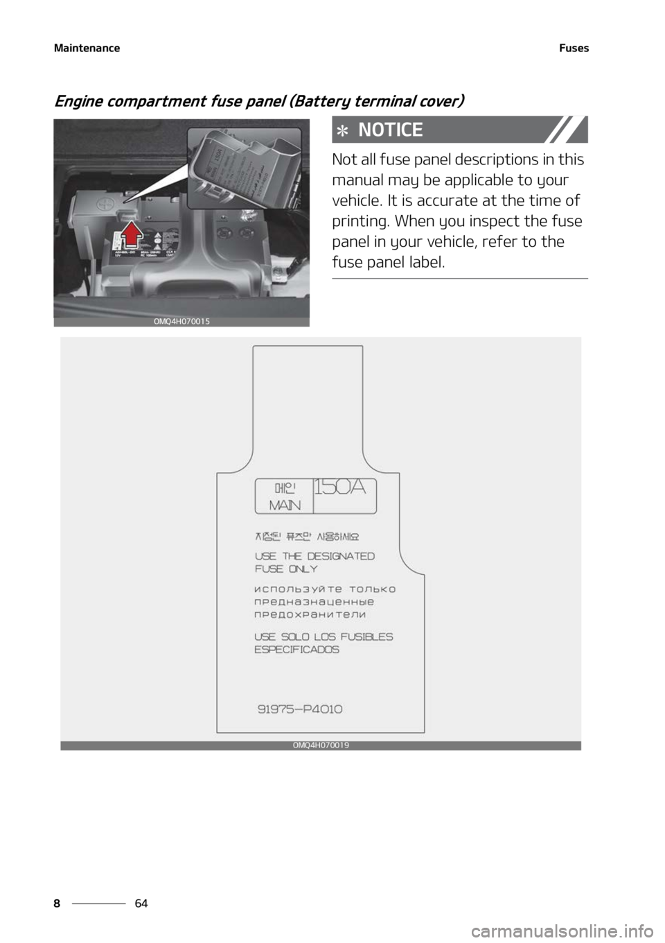 KIA SORENTO HYBRID 2022  Owners Manual �.�B�J�O�U�F�O�B�O�D�F
��
�
��V�T�F�T
�&�O�H�J�O�F��D�P�N�Q�B�S�U�N�F�O�U��G�V�T�F��Q�B�O�F�M��	�#�B�U�U�F�S�Z��U�F�S�N�J�O�B�M��D�P�W�F�S�

�/�0�5�*�$�&
�/�P�U��B�M�M��G�V�T�F��Q�B�O�F�M