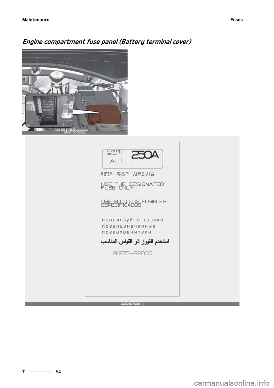 KIA SORENTO 2022  Owners Manual �.�B�J�O�U�F�O�B�O�D�F
��
�
��V�T�F�T
�&�O�H�J�O�F��D�P�N�Q�B�S�U�N�F�O�U��G�V�T�F��Q�B�O�F�M��	�#�B�U�U�F�S�Z��U�F�S�N�J�O�B�M��D�P�W�F�S�

�0�.�2��������-
�0�.�2��������- 