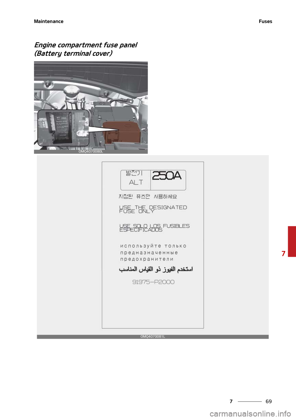 KIA SORENTO 2021  Owners Manual ��
�
�
�.�B�J�O�U�F�O�B�O�D�F��V�T�F�T
�&�O�H�J�O�F��D�P�N�Q�B�S�U�N�F�O�U��G�V�T�F��Q�B�O�F�M��	�#�B�U�U�F�S�Z��U�F�S�N�J�O�B�M��D�P�W�F�S�

�0�.�2��������-
�0�.�2��������- 