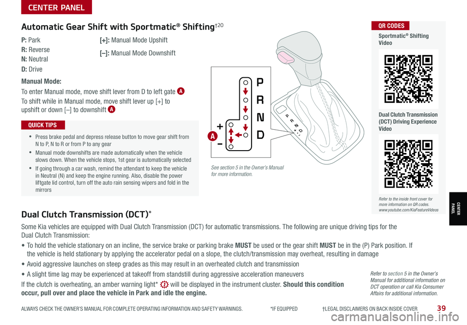 KIA SELTOS 2021 Features and Functions Guide ALWAYS CHECK THE OWNER’S MANUAL FOR COMPLETE OPER ATING INFORMATION AND SAFET Y WARNINGS. *IF EQUIPPED †LEGAL DISCL AIMERS ON BACK INSIDE COVER39
CENTER PANEL
CENTER PANEL
P
R KIA SELTOS 2021 Features and Functions Guide ALWAYS CHECK THE OWNER’S MANUAL FOR COMPLETE OPER ATING INFORMATION AND SAFET Y WARNINGS. *IF EQUIPPED †LEGAL DISCL AIMERS ON BACK INSIDE COVER39
CENTER PANEL
CENTER PANEL
P
R