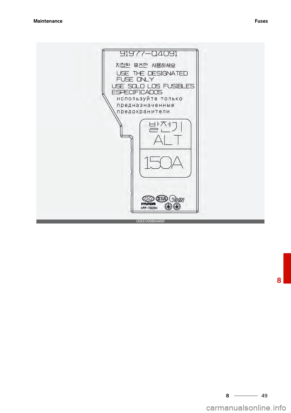 KIA NIRO EV 2021  Owners Manual ��
�
�
�.�B�J�O�U�F�O�B�O�D�F��V�T�F�T
�0�%�&�&�7�������/�3 