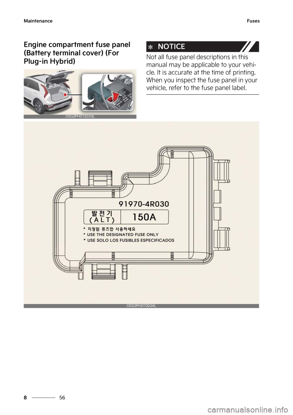KIA NIRO 2023  Owners Manual �.�B�J�O�U�F�O�B�O�D�F
��
�
��V�T�F�T
�&�O�H�J�O�F��D�P�N�Q�B�S�U�N�F�O�U��G�V�T�F��Q�B�O�F�M�
�	�#�B�U�U�F�S�Z��U�F�S�N�J�O�B�M��D�P�W�F�S�
��	��P�S�
�1�M�V�H��J�O��)�Z�C�S�J�E�
�/�0�5