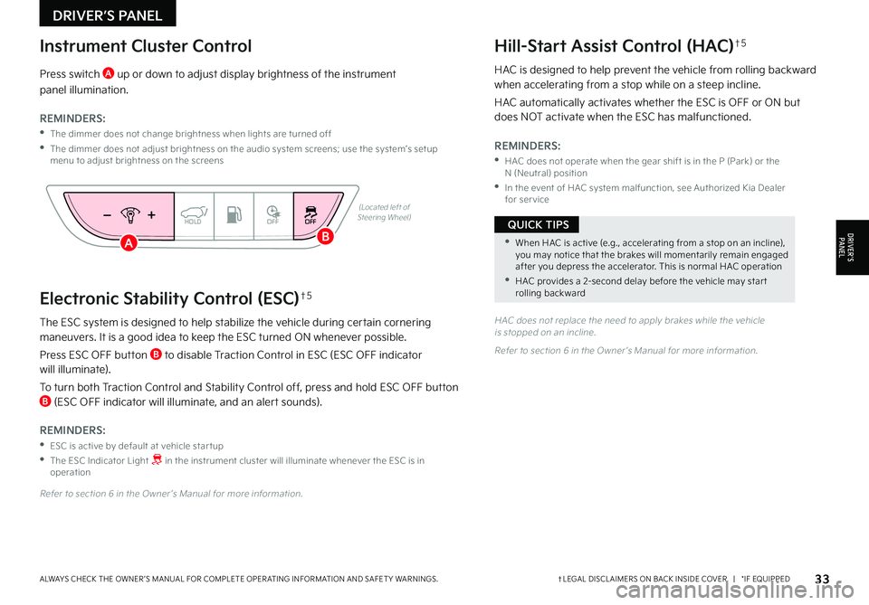 KIA NIRO 2023 Features and Functions Guide •When HAC is active (e g , accelerating from a stop on an incline), you may notice that the brakes will momentarily remain engaged after you depress the accelerator This is normal HAC operation
KIA NIRO 2023 Features and Functions Guide •When HAC is active (e g , accelerating from a stop on an incline), you may notice that the brakes will momentarily remain engaged after you depress the accelerator This is normal HAC operation