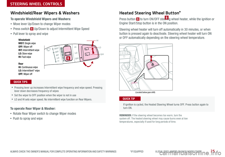 KIA NIRO 2019 Features and Functions Guide 25ALWAYS CHECK THE OWNER’S MANUAL FOR COMPLETE OPER ATING INFORMATION AND SAFET Y WARNINGS *IF EQUIPPED †LEGAL DISCL AIMERS ON BACK INSIDE COVER
If ignition is cycled, the H KIA NIRO 2019 Features and Functions Guide 25ALWAYS CHECK THE OWNER’S MANUAL FOR COMPLETE OPER ATING INFORMATION AND SAFET Y WARNINGS *IF EQUIPPED †LEGAL DISCL AIMERS ON BACK INSIDE COVER
If ignition is cycled, the H