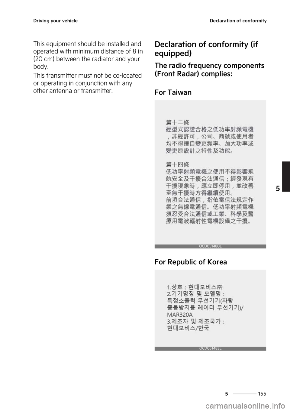 KIA FORTE 2023  Owners Manual ���
�
�
�%�S�J�W�J�O�H��Z�P�V�S��W�F�I�J�D�M�F�%�F�D�M�B�S�B�U�J�P�O��P�G��D�P�O�G�P�S�N�J�U�Z
�5�I�J�T��F�R�V�J�Q�N�F�O�U��T�I�P�V�M�E��C�F��J�O�T�U�B�M�M�F�E��B�O�E�
�P�Q�F�S�B�U�F�E�