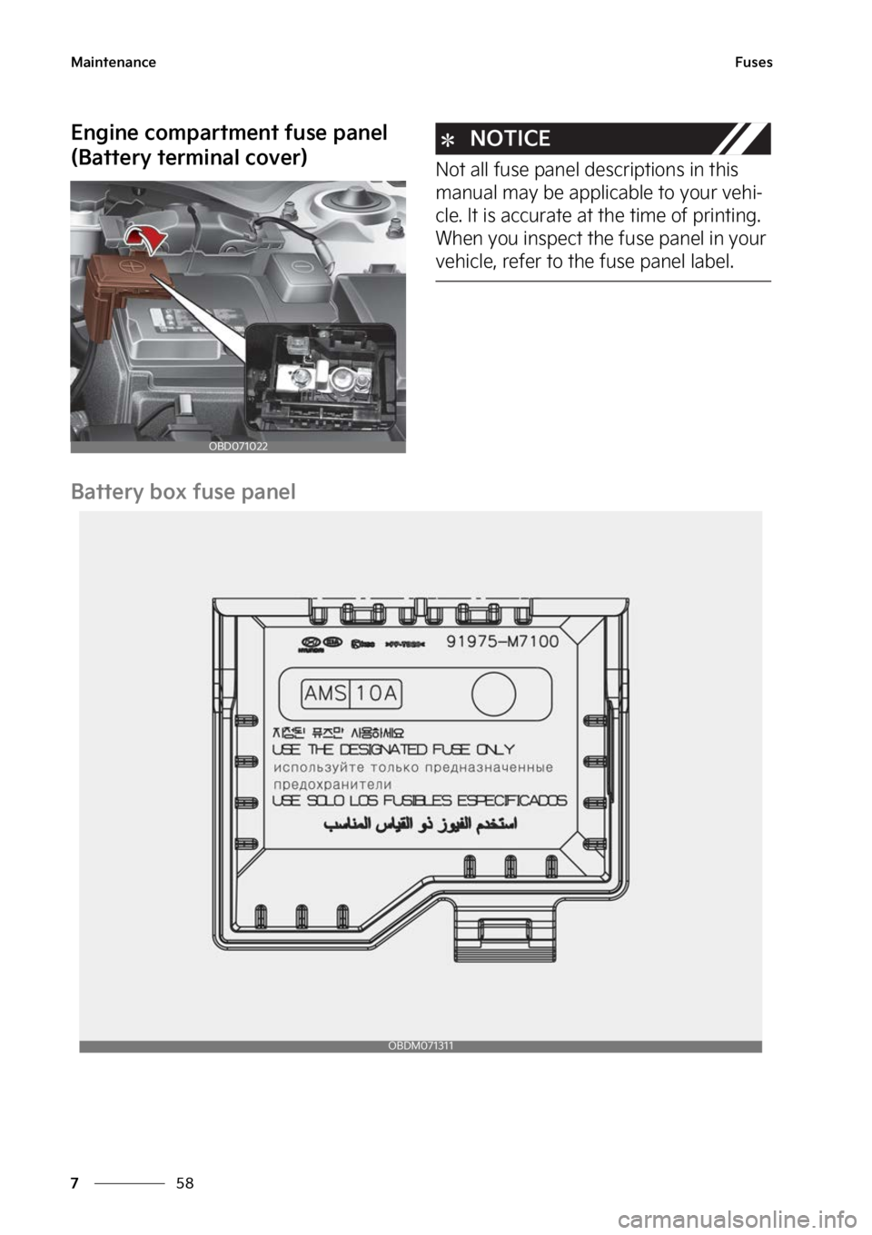 KIA FORTE 2023  Owners Manual �.�B�J�O�U�F�O�B�O�D�F
��
�
��V�T�F�T
�&�O�H�J�O�F��D�P�N�Q�B�S�U�N�F�O�U��G�V�T�F��Q�B�O�F�M�
�	�#�B�U�U�F�S�Z��U�F�S�N�J�O�B�M��D�P�W�F�S�
�/�0�5�*�$�&
�/�P�U��B�M�M��G�V�T�F��Q�B�O�F�M