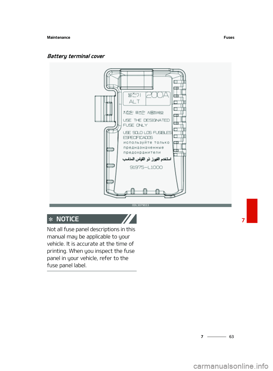 KIA FORTE 2022  Owners Manual ��
�
�
�.�B�J�O�U�F�O�B�O�D�F��V�T�F�T
�#�B�U�U�F�S�Z��U�F�S�N�J�O�B�M��D�P�W�F�S
�/�0�5�*�$�&
�/�P�U��B�M�M��G�V�T�F��Q�B�O�F�M��E�F�T�D�S�J�Q�U�J�P�O�T��J�O��U�I�J�T�
�N�B�O�V�B�M��N�