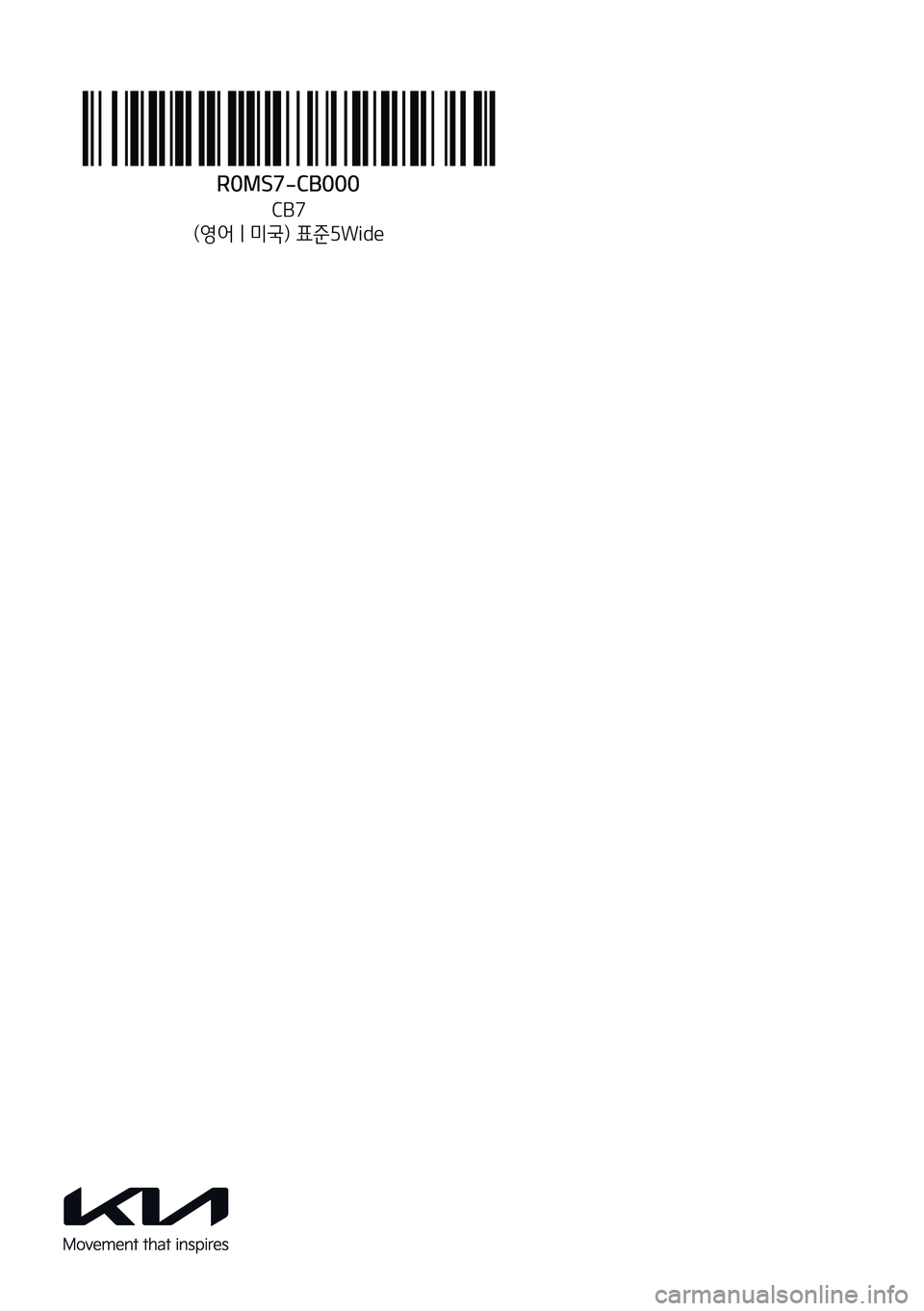 KIA CARNIVAL 2022 Navigation System Quick Reference Guide CB7
(영어 | 미국) 표준5Wide
R0MS7-CB000 KIA CARNIVAL 2022 Navigation System Quick Reference Guide CB7
(영어 | 미국) 표준5Wide
R0MS7-CB000