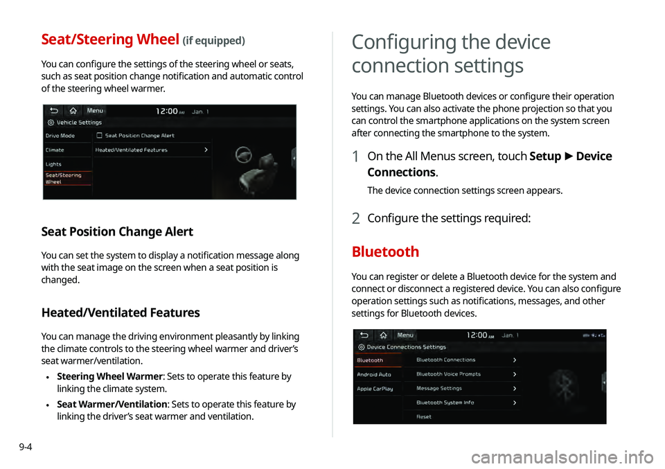 KIA TELLURIDE 2020 Navigation System Quick Reference Guide 9-4
Configuring the device
connection settings
You can manage Bluetooth devices or configure their operation
settings. You can also activate the phone projection so that you
can control the smartph KIA TELLURIDE 2020 Navigation System Quick Reference Guide 9-4
Configuring the device
connection settings
You can manage Bluetooth devices or configure their operation
settings. You can also activate the phone projection so that you
can control the smartph
