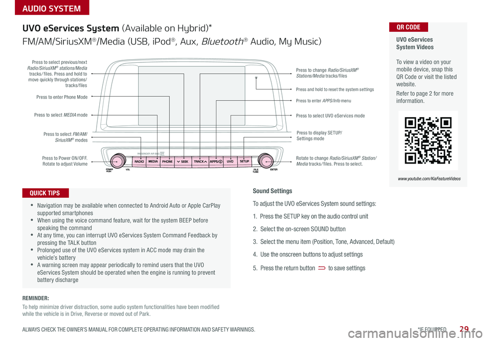 KIA OPTIMA HYBRID 2018 Features and Functions Guide AUDIO SYSTEM
UVO eServices System Videos To view a video on your mobile device, snap this QR Code or visit the listed website .
Refer to page 2 for more information .
QR CODE
www.youtube.com/Kia KIA OPTIMA HYBRID 2018 Features and Functions Guide AUDIO SYSTEM
UVO eServices System Videos To view a video on your mobile device, snap this QR Code or visit the listed website .
Refer to page 2 for more information .
QR CODE
www.youtube.com/Kia