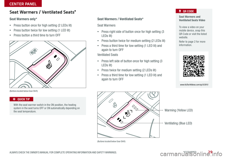KIA CADENZA 2015 Features and Functions Guide 29
Seat Warmers and Ventilated Seats Video To view a video on your mobile device, snap this QR Code or visit the listed website .
Refer to page 2 for more information .
QR CODE
www. KuTechVide KIA CADENZA 2015 Features and Functions Guide 29
Seat Warmers and Ventilated Seats Video To view a video on your mobile device, snap this QR Code or visit the listed website .
Refer to page 2 for more information .
QR CODE
www. KuTechVide