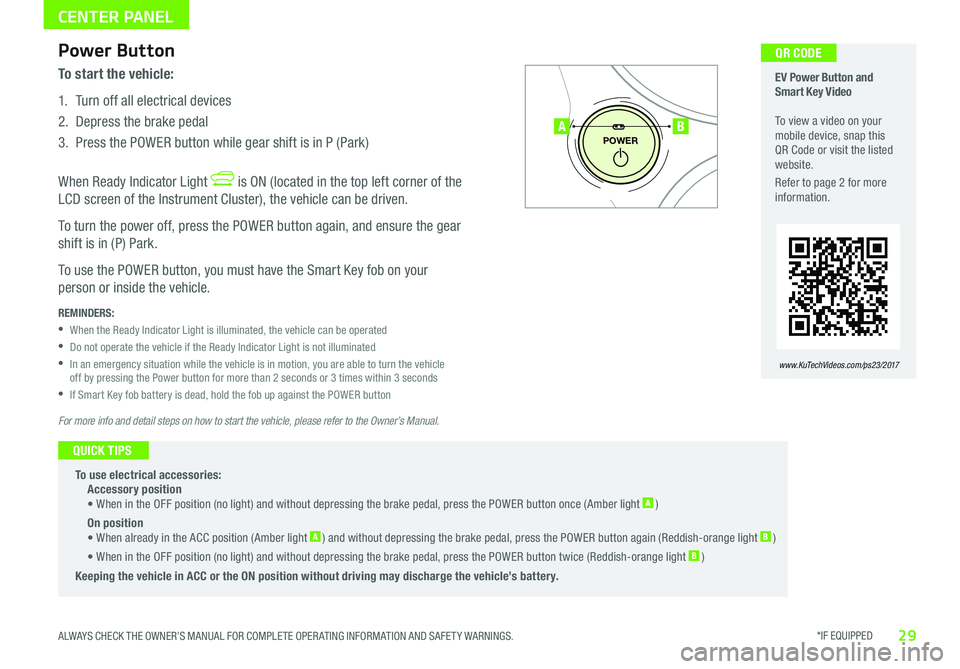KIA SOUL EV 2017  Features and Functions Guide *IF EQUIPPED 29ALWAYS CHECK THE OWNER’S MANUAL FOR COMPLETE OPER ATING INFORMATION AND SAFET Y WARNINGS  
CENTER PANEL
To start the vehicle: 
1   Turn off all electrical devices
2   Depress the brak