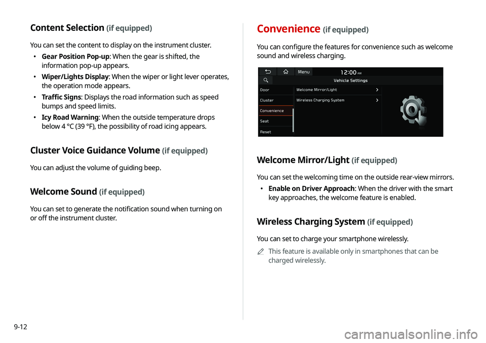 KIA SELTOS 2021 Navigation System Quick Reference Guide 9-12
Content Selection (if equipped)
You can set the content to display on the instrument cluster.
KIA SELTOS 2021 Navigation System Quick Reference Guide 9-12
Content Selection (if equipped)
You can set the content to display on the instrument cluster.