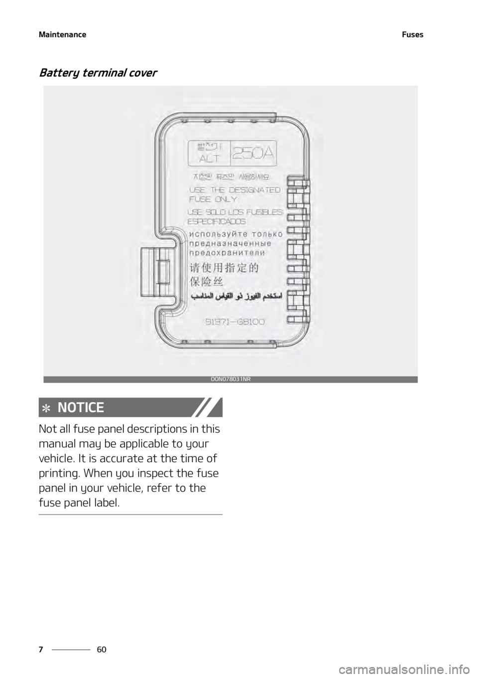 KIA TELLURIDE 2021  Owners Manual �.�B�J�O�U�F�O�B�O�D�F
��
�
��V�T�F�T
�#�B�U�U�F�S�Z��U�F�S�N�J�O�B�M��D�P�W�F�S
�/�0�5�*�$�&
�/�P�U��B�M�M��G�V�T�F��Q�B�O�F�M��E�F�T�D�S�J�Q�U�J�P�O�T��J�O��U�I�J�T�
�N�B�O�V�B�M��N�B�