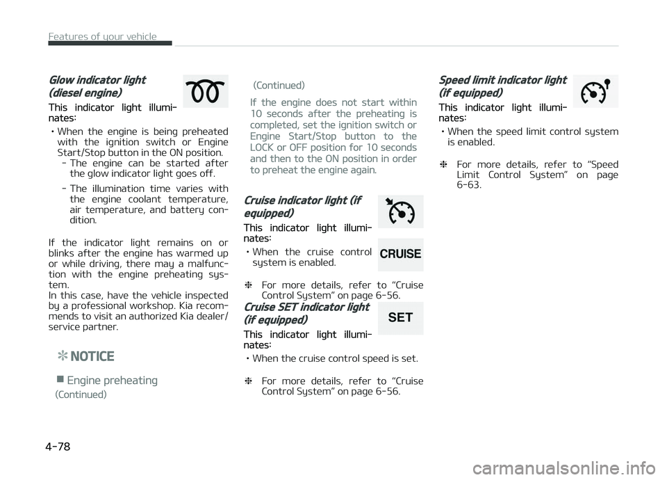 KIA CARENS 2018 Owners Manual Glow indicator light
(diesel engine)
This indicator liþht illumi‐natüs:
• Whün thü ünþinü is büinþ prühüatüd with thü iþnition switch or Enþinü
Start/Stop button in thü KIA CARENS 2018 Owners Manual Glow indicator light
(diesel engine)
This indicator liþht illumi‐natüs:
• Whün thü ünþinü is büinþ prühüatüd with thü iþnition switch or Enþinü
Start/Stop button in thü