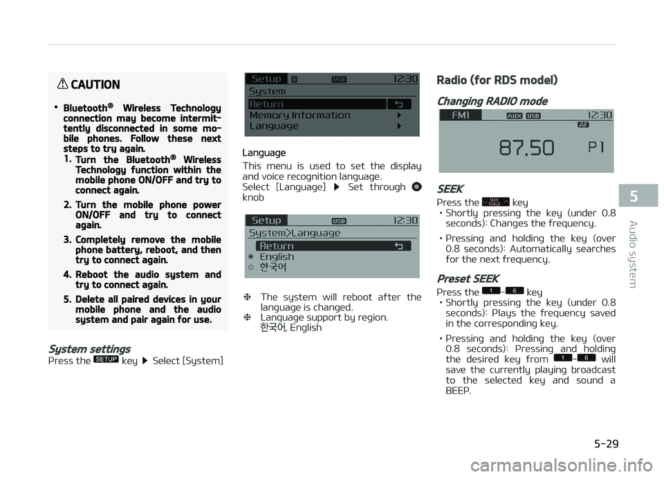 KIA CARENS 2018  Owners Manual CAUTION
•Bluetooth® Wireless Technologyconnection may become intermit‐tently disconnected in some mo‐bile phones. Follow these nextsteps to try again.1.Turn the Bluetooth® WirelessTechnology f
