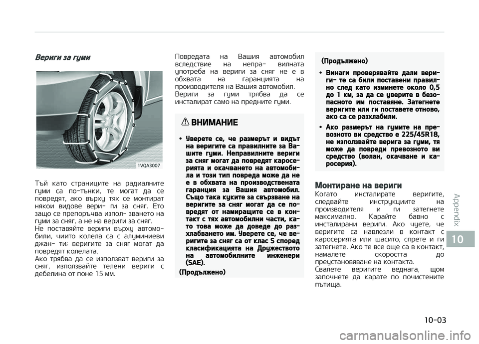 KIA CARENS 2018 Owners Manual I KIA CARENS 2018 Owners Manual I