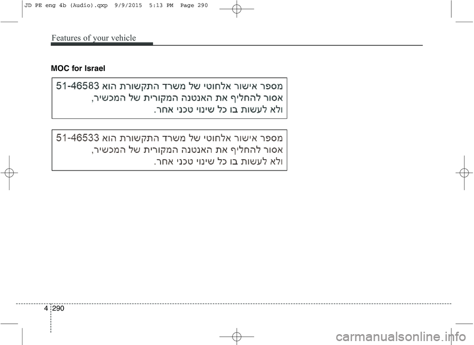 KIA CEED 2016 Owners Manual MOC for Israel
Features of your vehicle
290
4
JD PE eng 4b (Audio).qxp 9/9/2015 5:13 PM Page 290 KIA CEED 2016 Owners Manual MOC for Israel
Features of your vehicle
290
4
JD PE eng 4b (Audio).qxp 9/9/2015 5:13 PM Page 290