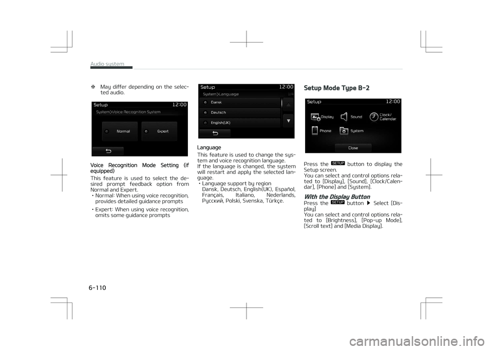 KIA OPTIMA PLUG-IN HYBRID 2017  Owners Manual ❈May  differ  depending  on  the  selec‐
ted audio.
Voice éecognition Mode êetting (ifequipped)
This  feature  is  used  to  select  the  de‐ sired  prompt  feedback  option  from
Normal and E
