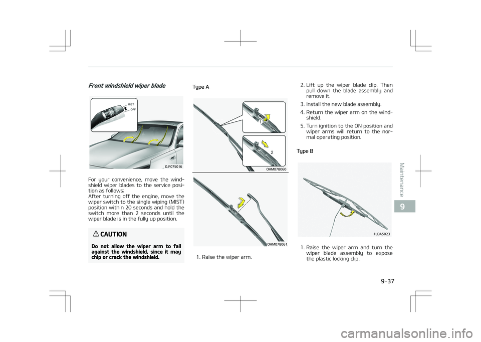 KIA OPTIMA PLUG-IN HYBRID 2017  Owners Manual Front windshield wiper blade
�0�+�������
For  your  convenience,  move  the  wind‐
shield  wiper  blades  to  the  service  posi‐ tion as follows; 
After  turning  off  the  engine,  move  