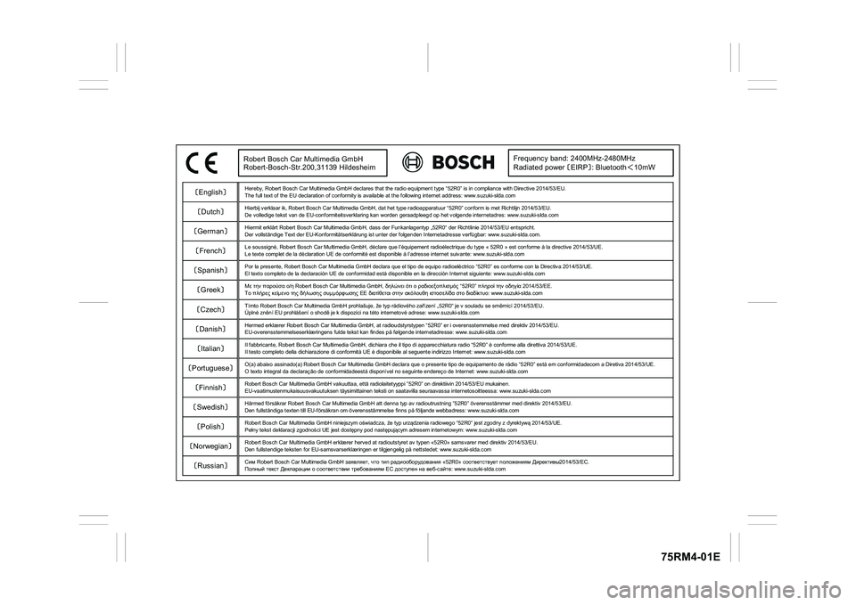 SUZUKI IGNIS 2021  Owners Manual 75RM4-01E
FÊEnglish FË
FÊ Dutch FË
FÊ German FË
FÊ French FË
FÊ Spanish FË
FÊ Greek FË
FÊ Czech FË
FÊ Danish FË
FÊ Italian FË
FÊ Portuguese FË
FÊ Finnish FË
FÊ Swedish FË
FÊ P