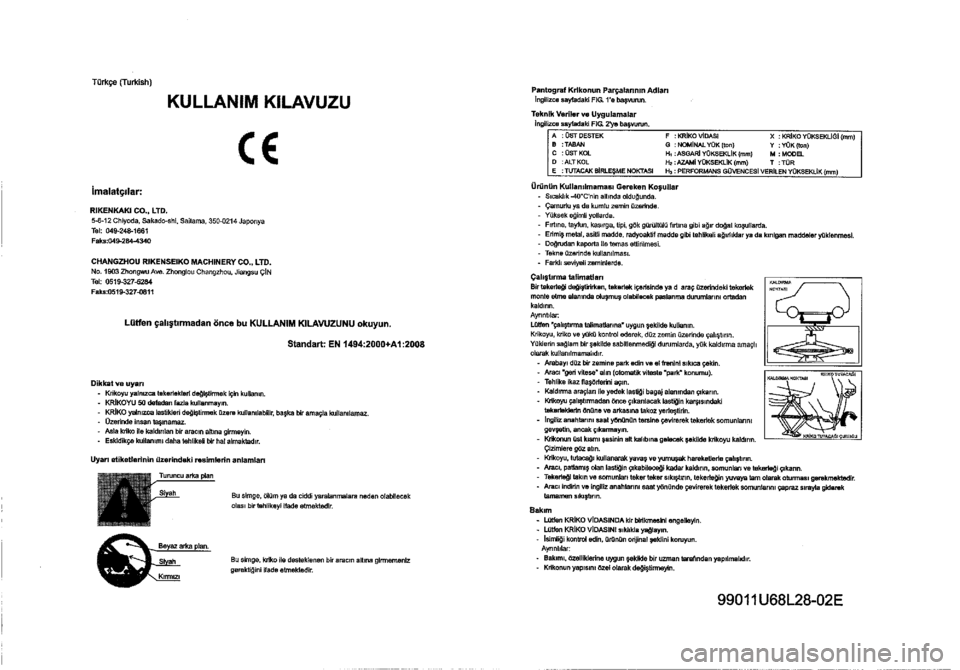 SUZUKI SWIFT 2014  Owners Manual 