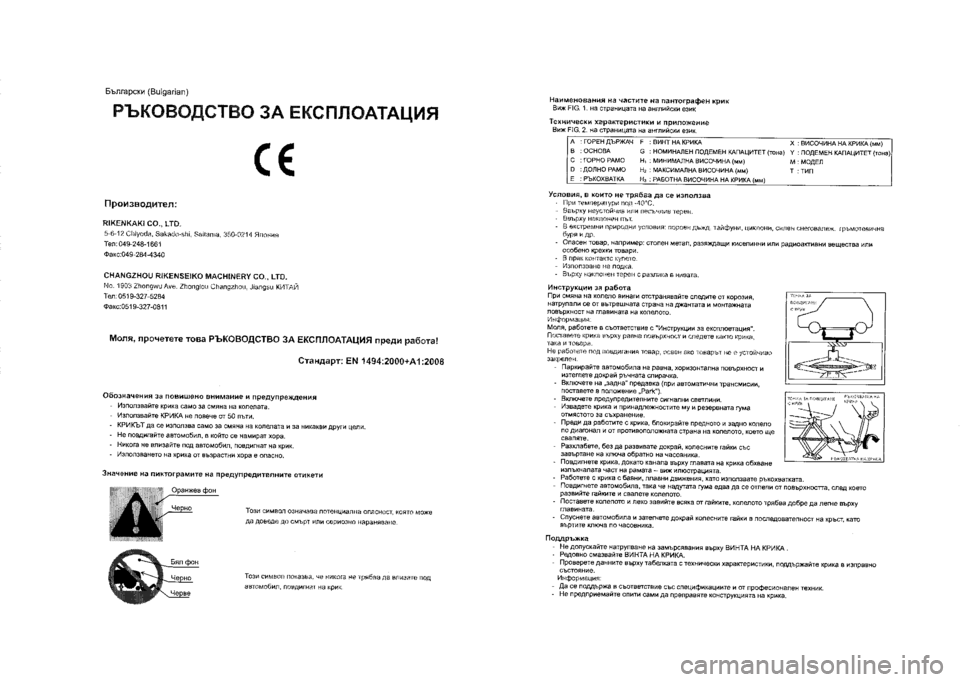 SUZUKI SX4 2020 Owners Manual SUZUKI SX4 2020 Owners Manual