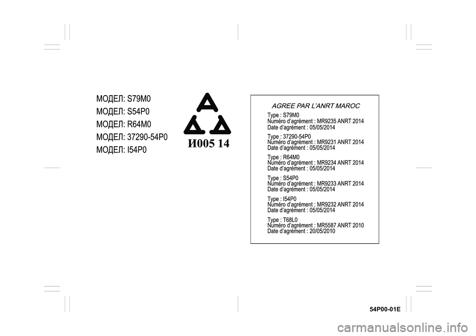 SUZUKI GRAND VITARA 2022  Owners Manual 54P00-01E 