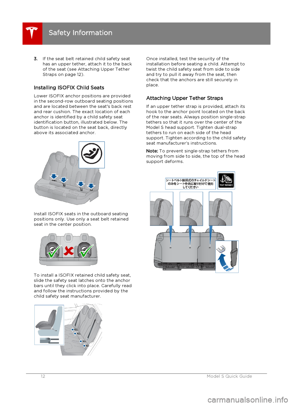 TESLA MODEL S 2015  クイックガイド (in Japanese) 3.If the seat belt retained child safety seat
has an upper tether, attach it to the back of the seat (see Attaching Upper Tether
Straps on page 12).
Installing ISOFIX Child Seats
Lower ISOFIX anchor p