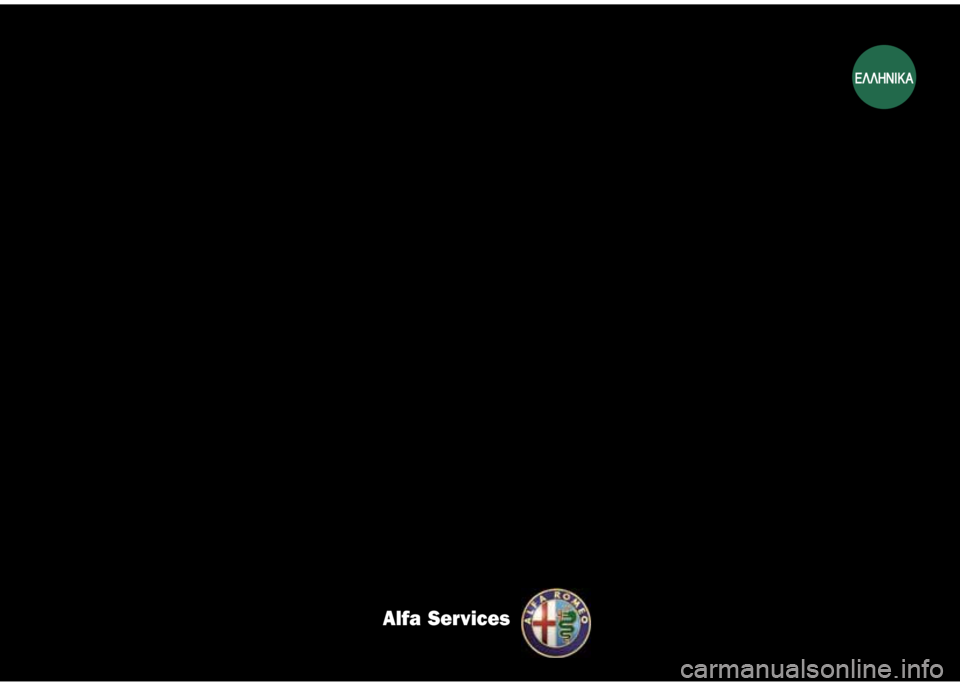 Alfa Romeo 4C 2016  ΒΙΒΛΙΟ ΧΡΗΣΗΣ ΚΑΙ ΣΥΝΤΗΡΗΣΗΣ (in Greek) Alfa Services
E§§HNIKA 