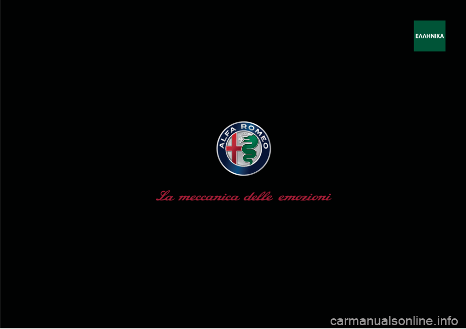Alfa Romeo 4C 2021 ΒΙΒΛΙΟ ΧΡΗΣΗΣ ΚΑΙ ΣΥΝΤΗΡΗΣΗΣ (in Greek) EΛΛHNIKA
cop lum giulia GR.indd 112/11/15 09:02 Alfa Romeo 4C 2021 ΒΙΒΛΙΟ ΧΡΗΣΗΣ ΚΑΙ ΣΥΝΤΗΡΗΣΗΣ (in Greek) EΛΛHNIKA
cop lum giulia GR.indd 112/11/15 09:02