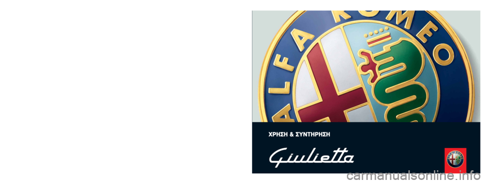 Alfa Romeo Giulietta 2010  ΒΙΒΛΙΟ ΧΡΗΣΗΣ ΚΑΙ ΣΥΝΤΗΡΗΣΗΣ (in Greek) XPH™H & ™YNTHPH™H
E§§HNIKA
Alfa Services
Cop Alfa Giulietta GR:Alfa 159 cop. LUM ITA  21-01-2010  9:41  Pagina 1 