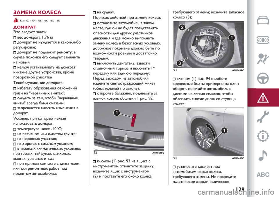 Alfa Romeo Giulietta 2021  Руководство по эксплуатации и техобслуживанию (in Russian) |ƒ⁄
45B7:5 ;187I5
|ƒƒj |ƒ¥j |ƒ{j |ƒzj |ƒ}j |ƒ~j |ƒwj
H1B;=56
Q2% /".&?.2 +>#2CV
,./ &%)3’#2# {H⁄¡ 3$
&%)3’#2 >. >?@&#.2/- , 3#3%Al"(1%
’.$?"(’%,3.b
&%)3’#2 >. *%&&