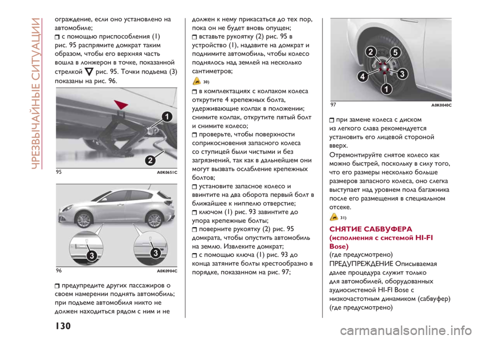 Alfa Romeo Giulietta 2021  Руководство по эксплуатации и техобслуживанию (in Russian)  mPftR¢meƒk¢f naope|aa
|¥x
%$’#@&.>(.H ./"( %>% ?/2#>%,".>% >#
#,2%)%1(".b
/ *%)%JCG *’(/*%/%1".>(- W{Z
’(/< [\ ’#/*’-)(2. &%)3’#2 2#3()
%1’#+%)H D2%10 .$% ,.’I>-- 