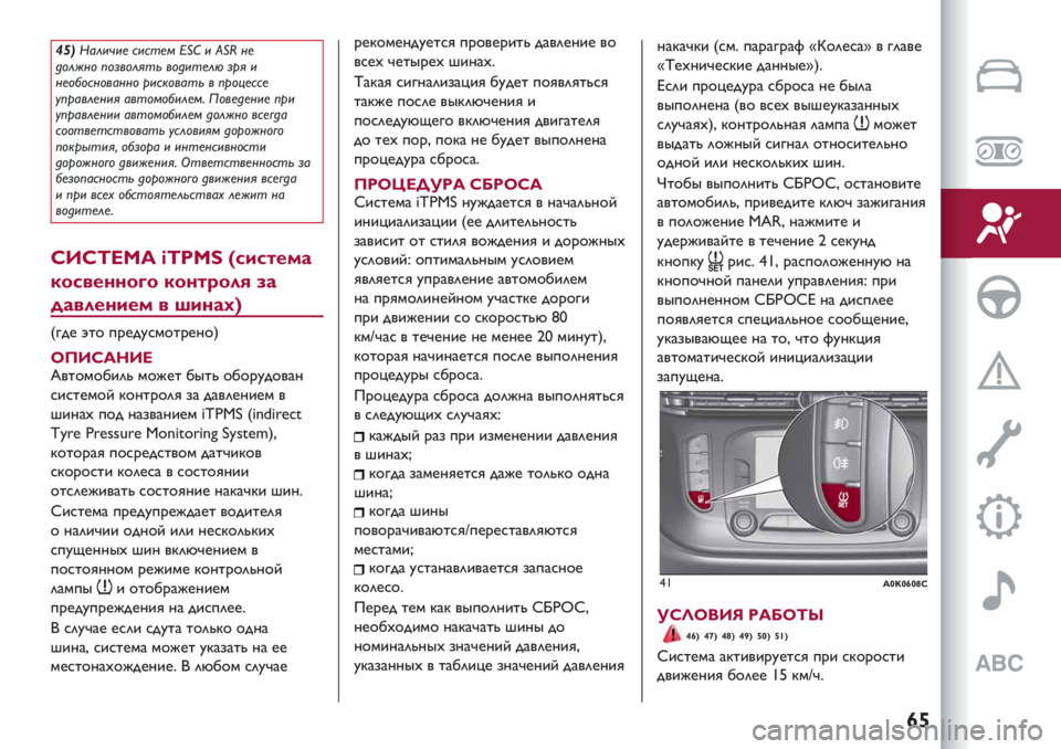 Alfa Romeo Giulietta 2021  Руководство по эксплуатации и техобслуживанию (in Russian) }z
01(!"4$6$( 7$7’(% fze $ GzK )(
2+4#)+ ,+;>+48’B >+2$’(45 ;38 $
)(+9+7)+>"))+ 3$7*+>"’B > ,3+E(77(
-,3">4()$8 ">’+%+9$4(%@ V+>(2()$( ,3$
-,3">4()$$ ">’+%+9$4(