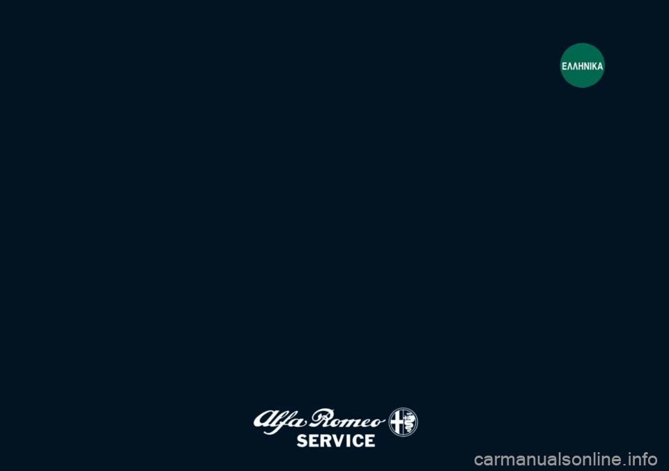 Alfa Romeo GT 2009 ΒΙΒΛΙΟ ΧΡΗΣΗΣ ΚΑΙ ΣΥΝΤΗΡΗΣΗΣ (in Greek) Alfa Romeo GT 2009 ΒΙΒΛΙΟ ΧΡΗΣΗΣ ΚΑΙ ΣΥΝΤΗΡΗΣΗΣ (in Greek)